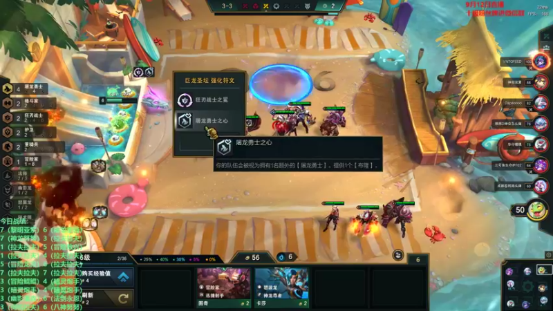 【2022-09-12 04点场】初音未来灰飞：初音：国服冲冲冲！