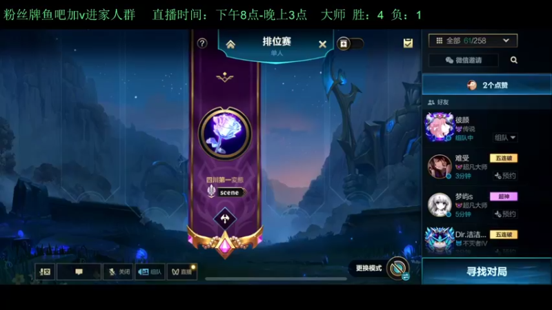 【2022-09-09 20点场】白瑾OoO：夜间小代多 真假小瑾说