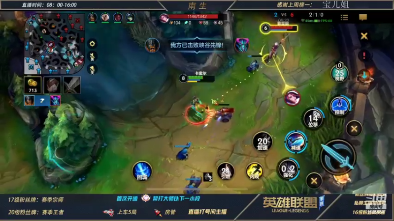 【2022-09-12 14点场】心星丶南生：万场青钢影，单人线的极致操作