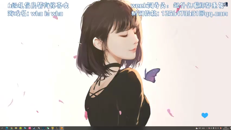 【2022-09-10 20点场】MoRi是倪呀：天天开心噢~