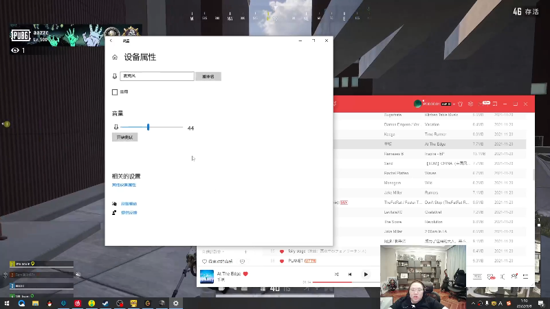 我在斗鱼看即将拥有人鱼线的PDD直播英雄联盟