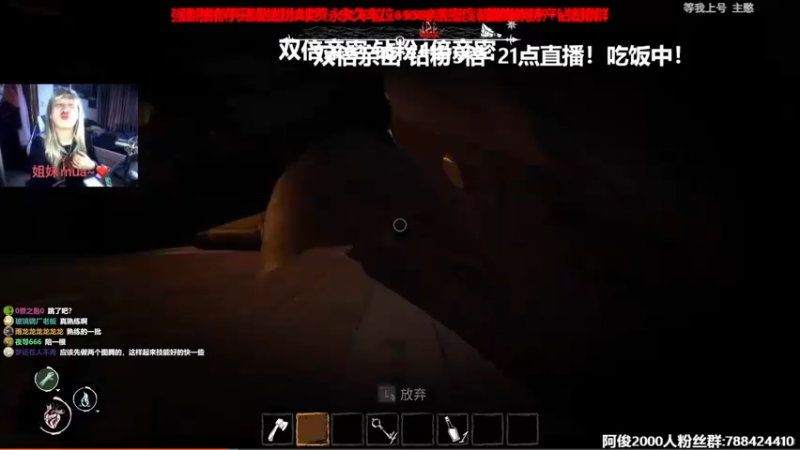 【2022-09-12 19点场】阿俊丶ll：【阿俊】双倍亲密~白给之王！