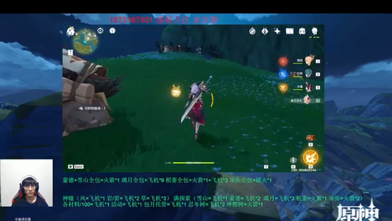 【2022-09-12 22点场】诗白集：【电视台】诗白集免费刷本中