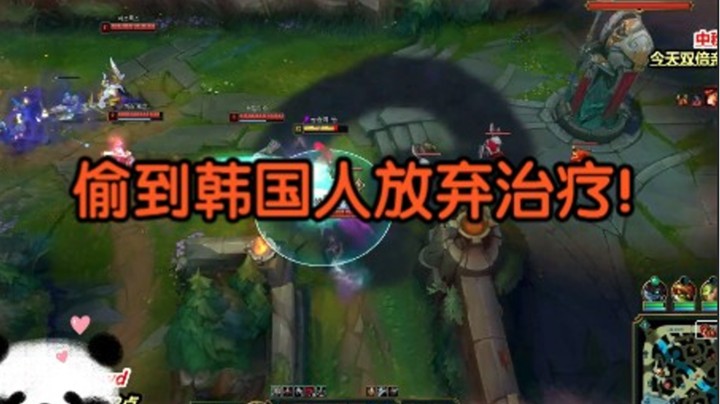 偷到韩国人放弃治疗！