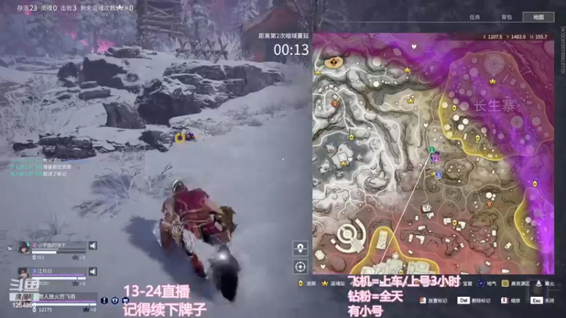 【2022-09-11 20点场】常乐er：祝大家中秋快乐！天天开心！