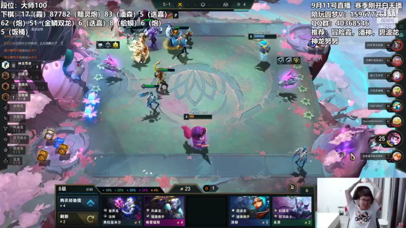 【2022-09-12 02点场】雪下望月7：望月：双倍，今晚的月更圆！~