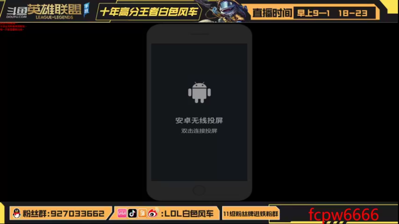 【2022-09-12 19点场】白色风车丶丶丶丶：国服第一艾克！千分传说！