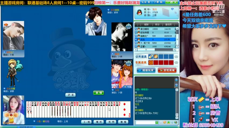 【2022-09-11 21点场】迷人的卿姐姐i：欢乐的周末开始了~❤~