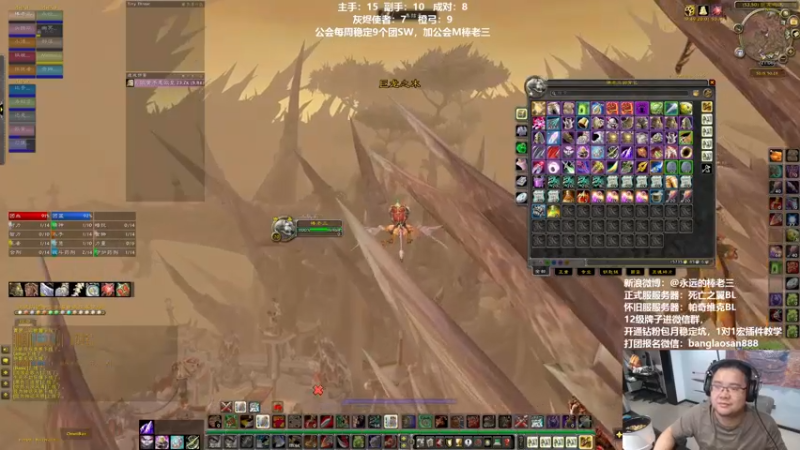 【2022-09-11 21点场】棒老三：双倍亲密度，今晚打老虎！！