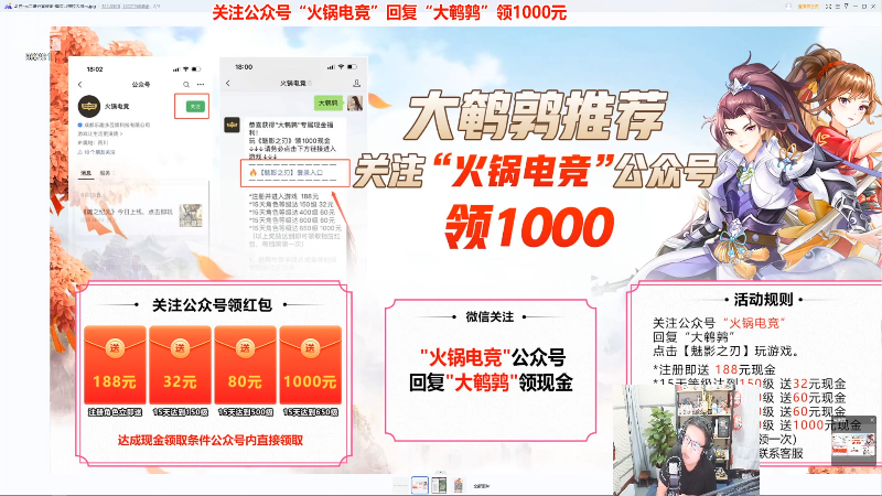 【英雄联盟】东北大鹌鹑的精彩时刻 20220912 20点场