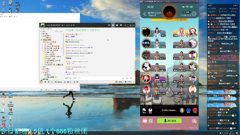 我在斗鱼看DL丶拖米直播王者荣耀