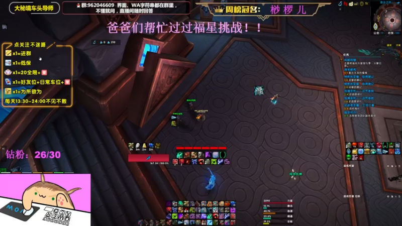 【2022-09-10 23点场】大嘴geigei：大嘴：中秋快乐，大秘境车头导师！！