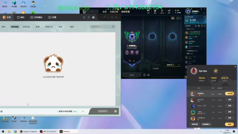 【2022-09-12 11点场】一万九千把大头：第一大头  帮打