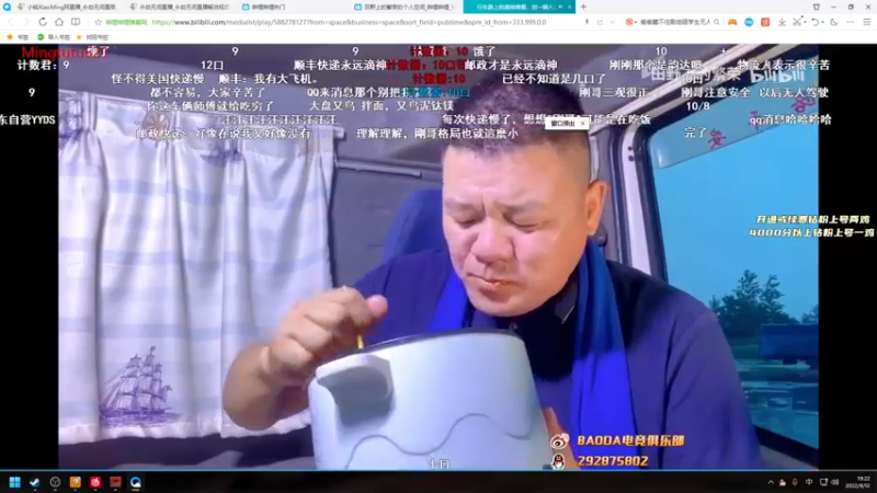 【2022-09-12 19点场】小铭XiaoMing阿：小铭：中秋节快乐，今天黄金双倍亲密度！！