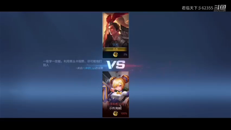 方天画戟无敌