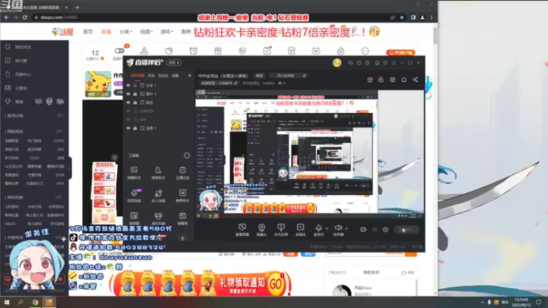 【2022-09-12 13点场】作作金克丝：作作金克丝（全图送火箭版）