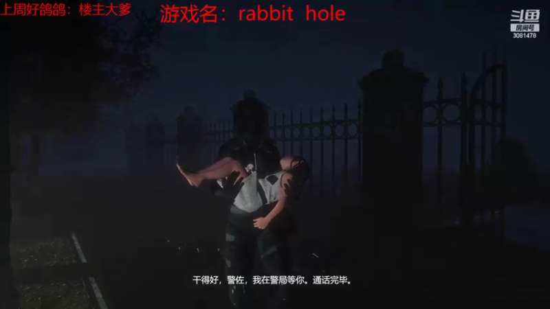 【2022-09-11 19点场】陌陌孖然：小陌：女鬼桥