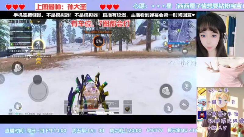 【2022-09-11 21点场】西西车厘子：皓月当空饼儿圆 西西这里最最甜