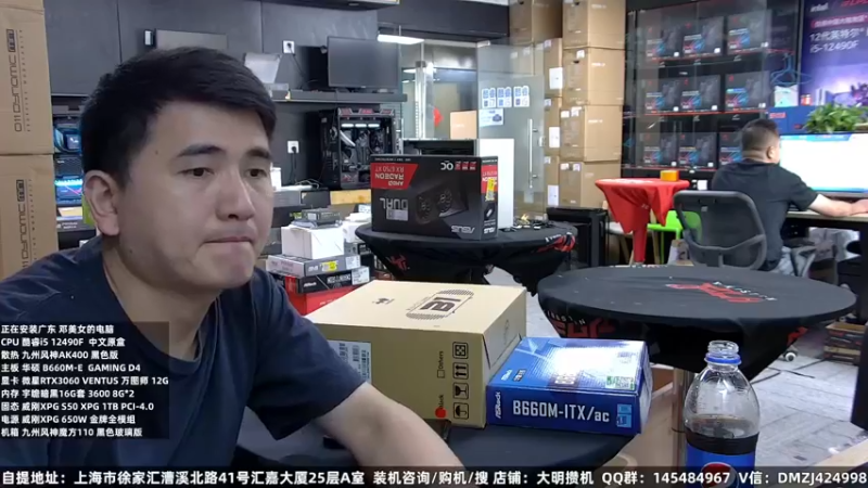 【2022-09-12 13点场】上海大明海：【大明攒机】实惠装机活动进行中