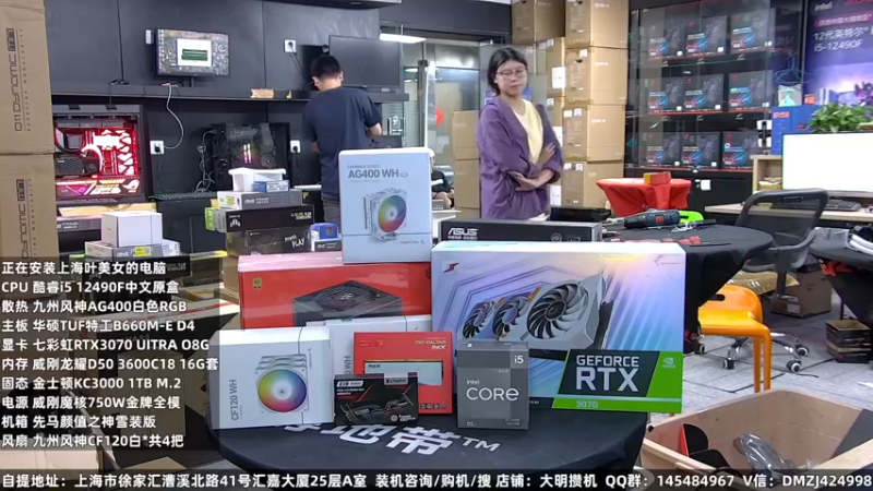 【2022-09-12 17点场】上海大明海：【大明攒机】实惠装机活动进行中