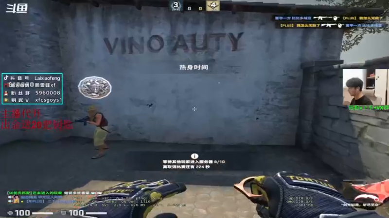 【2022-09-12 17点场】赖小峰：最温柔的直播间 93936