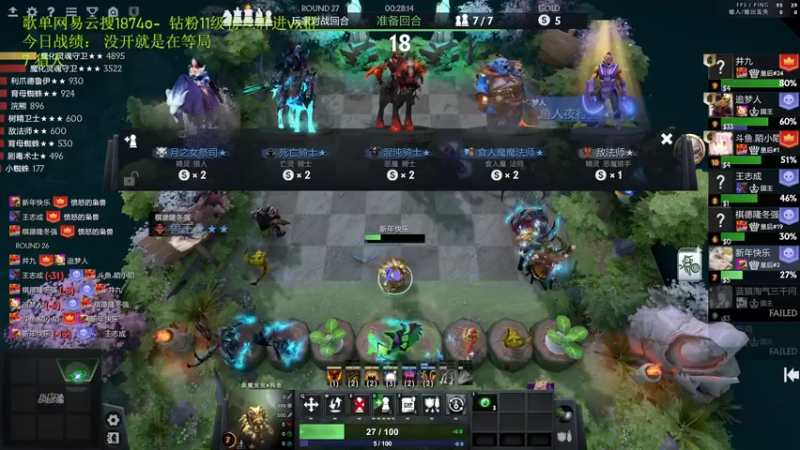 【2022-09-11 18点场】1874ooo：周末下午水友赛！