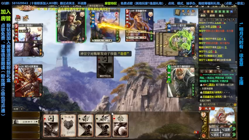 【2022-09-10 18点场】一个老司机丶：又是祈福日