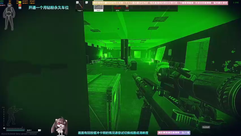 【2022-09-11 15点场】Biu十香：✨最强直播画质✨钻粉永久车位✨逃离塔科夫