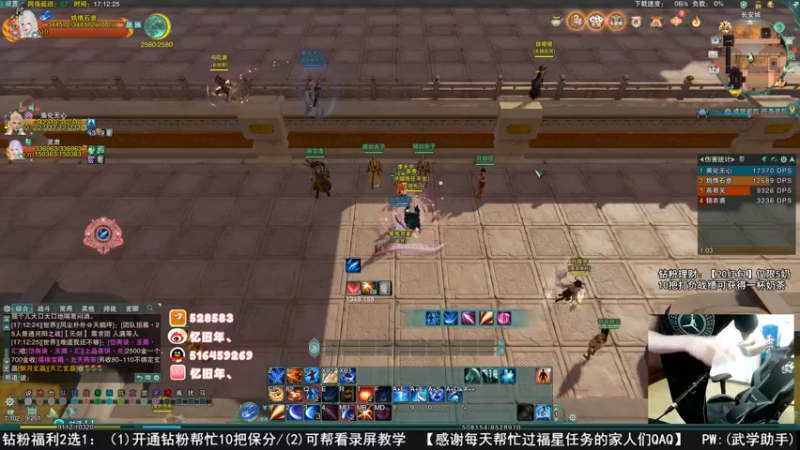 【2022-09-12 17点场】忆旧年丶：快乐组排吃鸡乱杀~