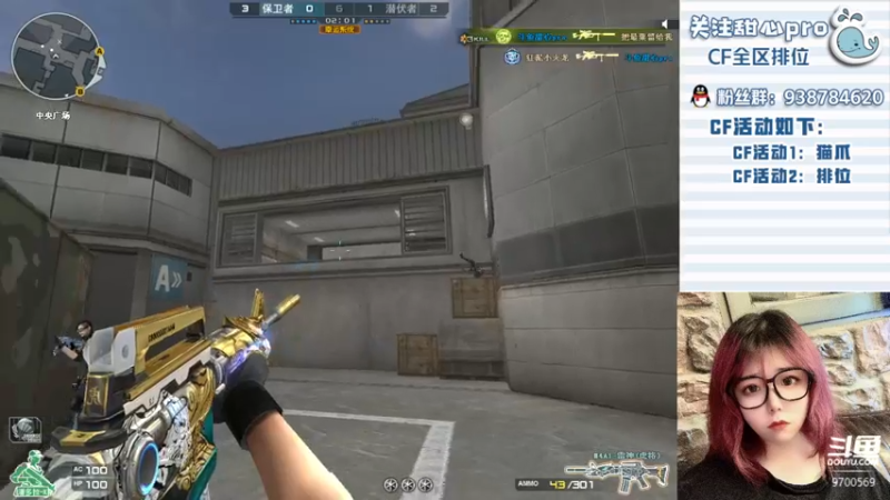 【2022-09-11 20点场】甜心pro：全区排位/最强下饭打手