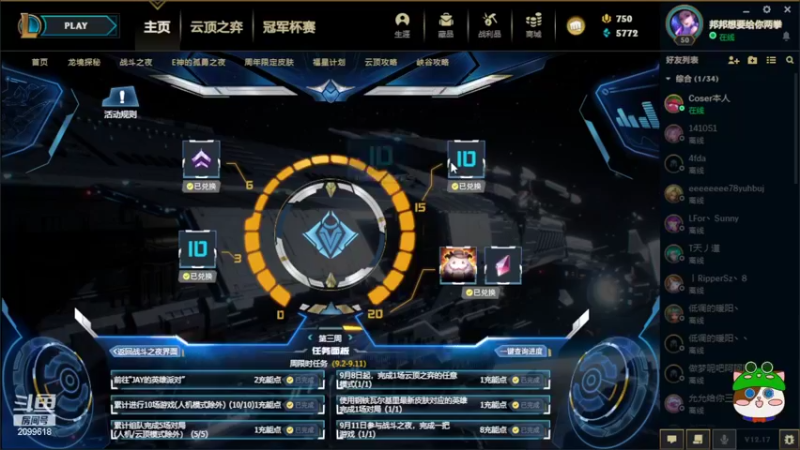 【2022-09-11 20点场】阿邦就是小苞米：周日快乐米娜桑