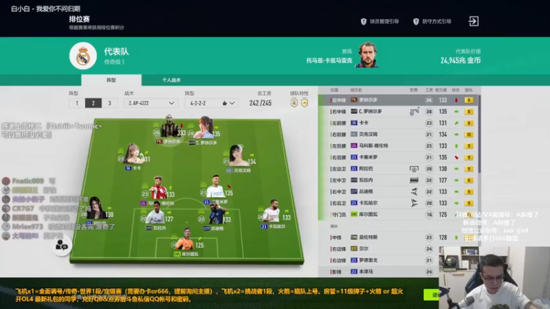 【2022-09-12 00点场】A胖瘦了：A胖OL4~节日快乐~双倍亲密