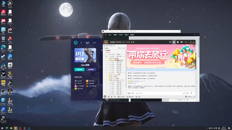 【2022-09-11 20点场】鬼才地瓜：【地瓜】冲冲冲！救救救！