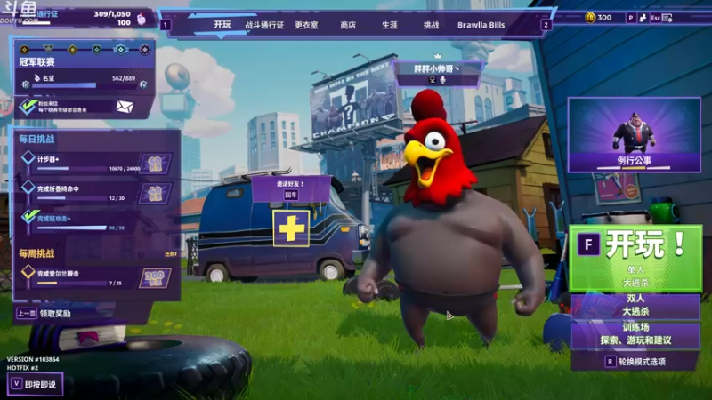 【2022-09-12 01点场】胖胖灬：胖胖OB：坐等S12抽签仪式！