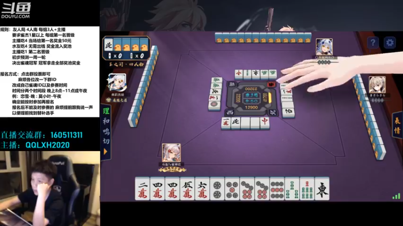 【2022-09-12 04点场】漫游kiss欢：来了来了我来了！午夜雀魂