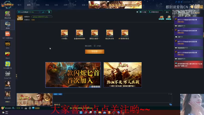 【都别说爱我ＣＮ】Ｄｏｔａ１　　　燕雀安知鸿鹄之志犀系列０2　　遇到憨憨的队友，Ｓ级幻刺强势１4杀无线超神.mkv