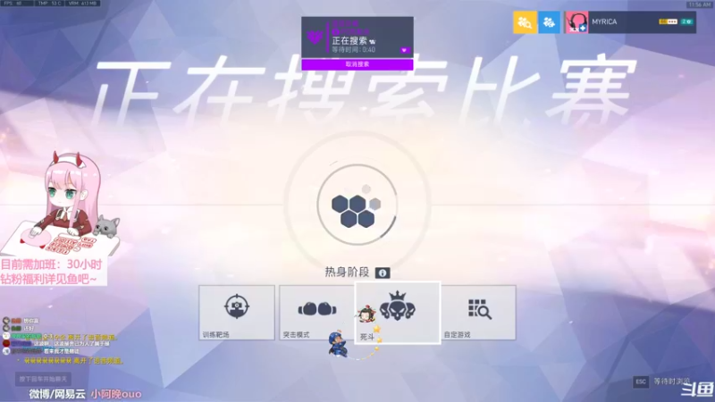 【2022-09-12 11点场】晚晚呦：【晚晚】亚服单排历险记 •͈ᴗ•͈◞ෆ