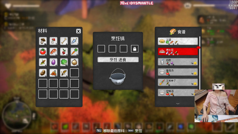 【永恒轮回】丶干物喵的精彩时刻 20220912 20点场