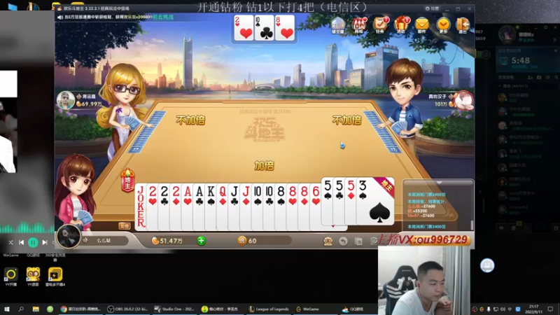 【2022-09-11 21点场】暗夜猎手光头强：第一vn：小代克星！