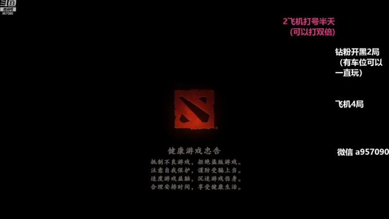 【2022-09-12 18点场】踏上征途167：9000分主播带水友 快乐DOTA