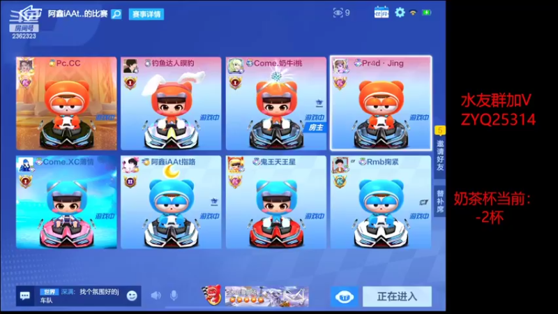 【2022-09-12 21点场】DY主演：今天能喝到奶茶吗