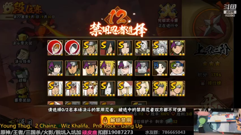 【2022-09-12 20点场】VanGogh浪子：浪子：九月要开心