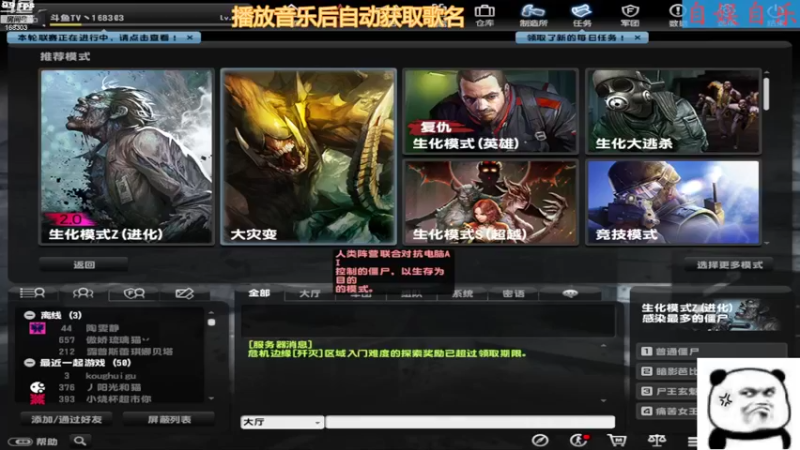 【2022-09-12 18点场】DY丶齐业：网通1区 老人求关注 168303