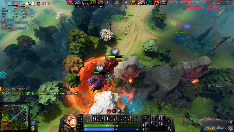 【DOTA2】叫我老陈就好了的精彩时刻 20220912 00点场