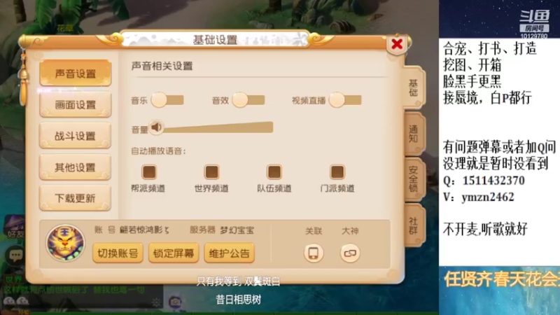 【2022-09-05 21点场】走夜路的老猫：蜃境，没号则日常~
