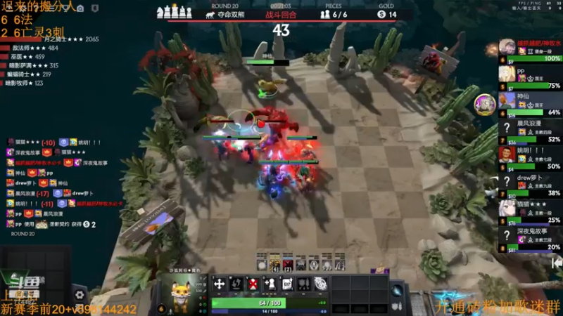 【2022-09-11 16点场】書童SSS：下午 如期bo3 4V4水友赛