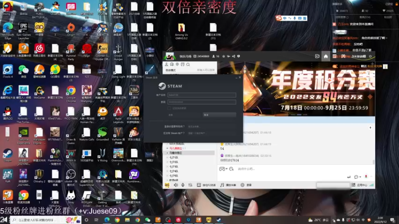 【2022-09-12 02点场】小角色ovo：（双倍亲密度）快乐时光！