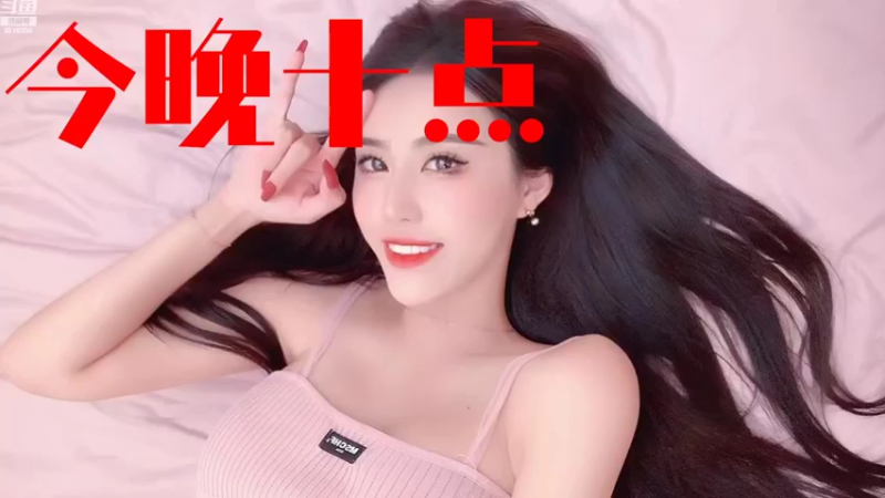 【2022-09-11 22点场】甜甜小可晴：双倍  需要你的光
