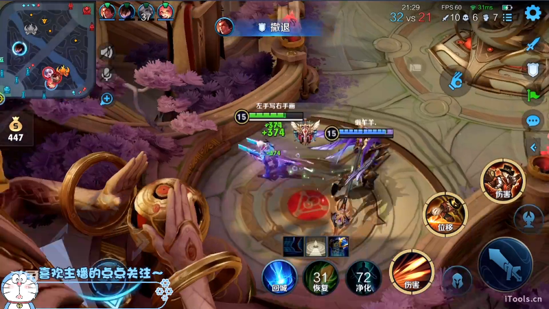 我在斗鱼看声优赵猥琐直播王者荣耀