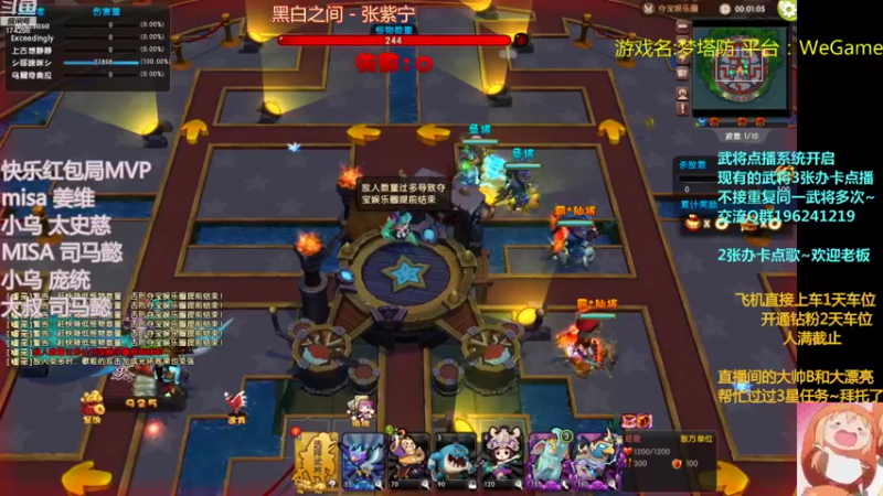 【2022-09-11 19点场】皮小乌：乌：出现吧~皮卡乌！